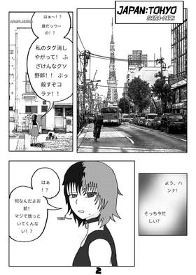 Read Heart Pistol  1 Page 4 in English
