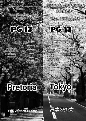 Read Heart Pistol  1 Page 3 in English