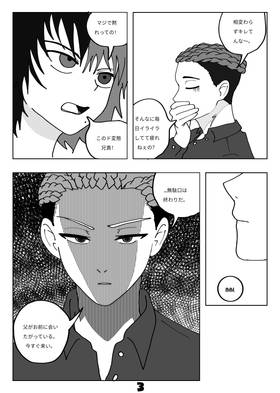 Read Heart Pistol  1 Page 5 in English