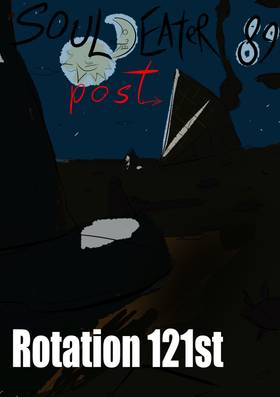 Read Soul Eater post  89 Page 1 in English