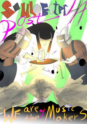 Read Soul Eater post  47 Page 1 in English