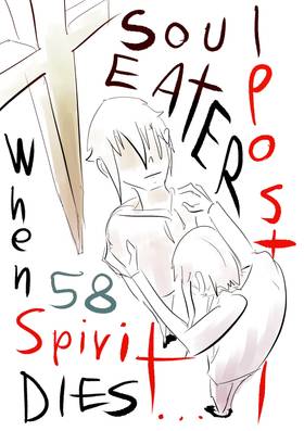 Read Soul Eater post  58 Page 1 in English
