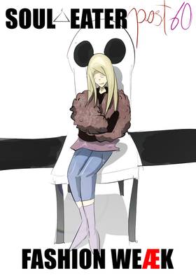 Read Soul Eater post  60 Page 1 in English