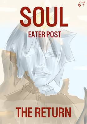Read Soul Eater post  67 Page 1 in English