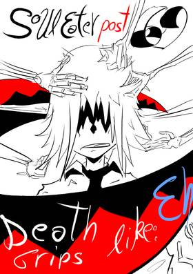 Read Soul Eater post  69 Page 1 in English