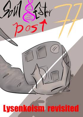 Read Soul Eater post  77 Page 1 in English