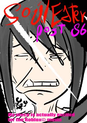 Read Soul Eater post  86 Page 1 in English