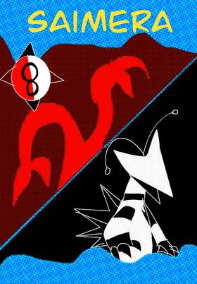 Read Saimera  8 Page 1 in English