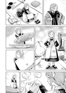 Read The Dignity of Labor  1 Page 8 in English