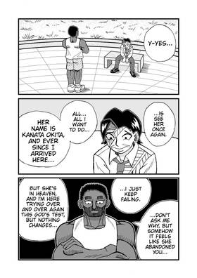 Read Purgatory Theory  1 Page 9 in English