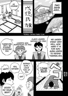 Read Morinosuke's Mission  1 Page 3 in English