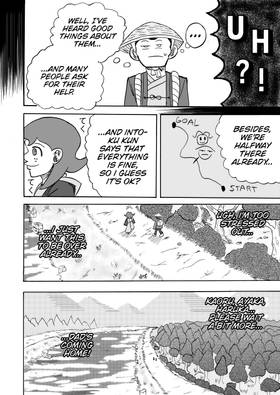 Read Morinosuke's Mission  1 Page 4 in English