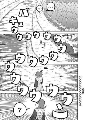 Read Morinosuke's Mission  1 Page 5 in English