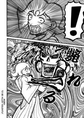 Read Morinosuke's Mission  1 Page 6 in English