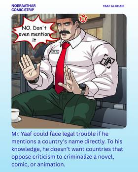 Read Noeraathar Comic Strip - Written by Yaaf Al Khair  1 Page 7 in English