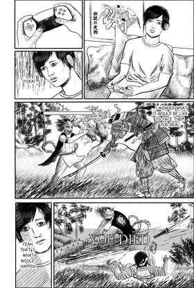 Read Wind and Ways  1 Page 2 in English