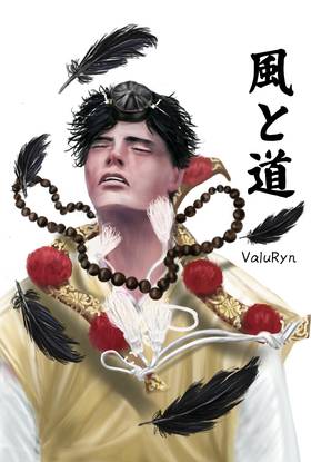 Read Wind and Ways  1 Page 1 in Japanese