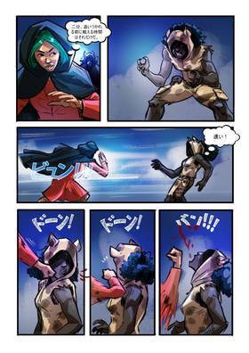 Read Signs of The Zodiac  2 Page 7 in Japanese