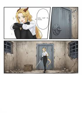 Read Dragon Warrior no Seikatsu  7 Page 3 in Japanese