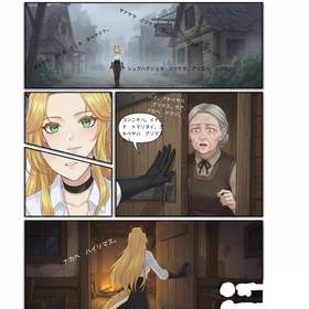 Read Dragon Warrior no Seikatsu  5 Page 1 in Japanese