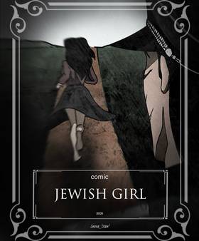 Read Jewish girl  1 Page 1 in English