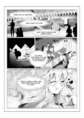 Read DEEP SKY (ENG)  1 Page 5 in English