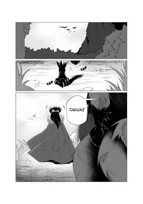 Read DEEP SKY (ENG)  2 Page 2 in English