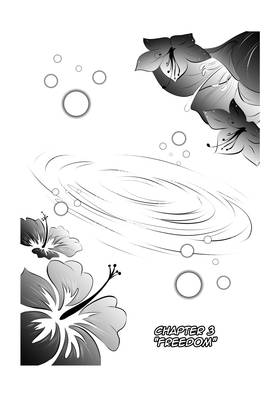 Read DEEP SKY  3 Page 1 in English