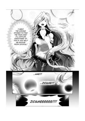 Read DEEP SKY (ENG)  3 Page 7 in English