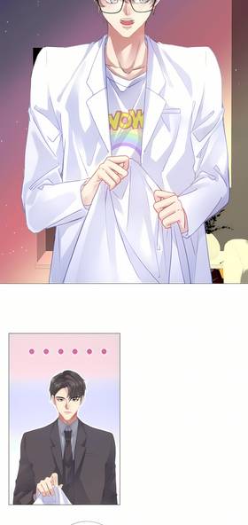 Read I Suspect You Secretly Like Me  2 Page 8 in English