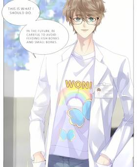 Read I Suspect You Secretly Like Me  1 Page 5 in English