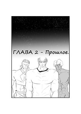 ППМ2 Глава 2