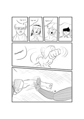 Read ПОТОЛОЧНЫЙплинтус - man  5 Page 5 in Russian