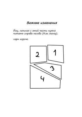 ПОТОЛОЧНЫЙ ПЛИНТУС МЭН 3