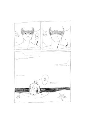 Read ПОТОЛОЧНЫЙплинтус - man  7 Page 2 in Russian
