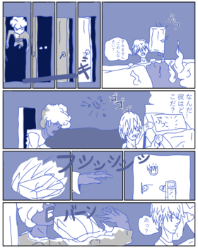 Read ПОТОЛОЧНЫЙплинтус - man  1 Page 5 in Japanese