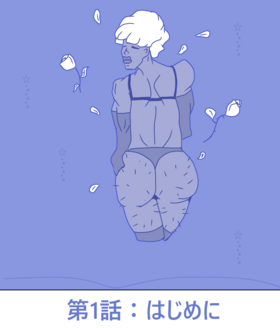 Read ПОТОЛОЧНЫЙплинтус - man  1 Page 4 in Japanese