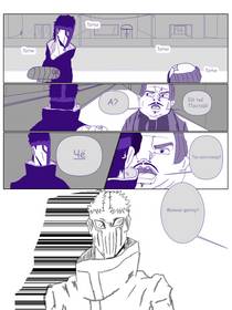 Read ПОТОЛОЧНЫЙплинтус - man  2 Page 2 in Russian