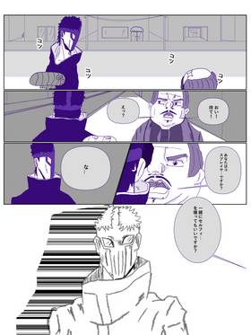 Read ПОТОЛОЧНЫЙплинтус - man  2 Page 2 in Japanese
