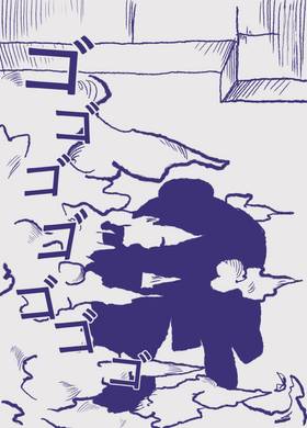 Read ПОТОЛОЧНЫЙплинтус - man  3 Page 4 in Japanese