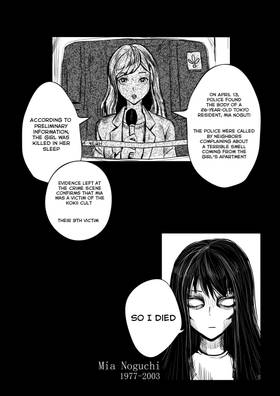 Read Dead men's tales  1 Page 6 in English