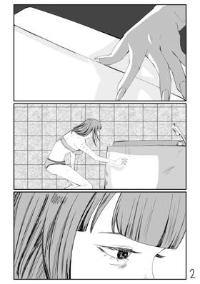 Read Three acts of rage  1 Page 3 in English