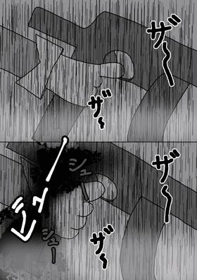 Read Bobo & Popo Volume 1  2 Page 2 in English