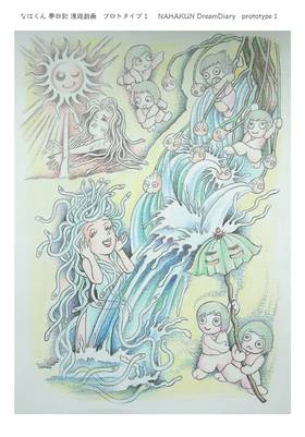 Read Fanta ZINE Vol.1  1 Page 2 in Japanese