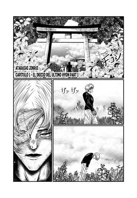 Read Atarashi Jinrui  1 Page 4 in Spanish