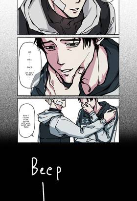 Read A Crow's Nest  1 Page 3 in English