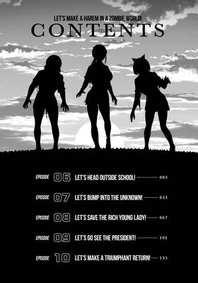 Read Let's Make a Harem in a Zombie World!  2 Page 4 in English
