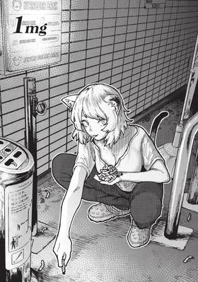 Read Chainsmoker Cat  1 Page 5 in English