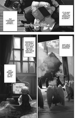 Read HOOL!GAN'S  1 Page 5 in English