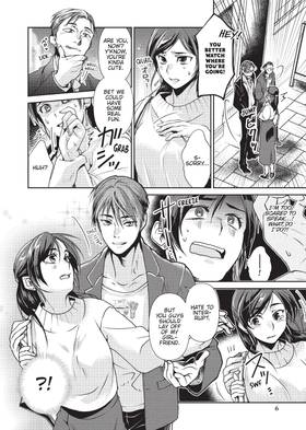 Read The Tea Ceremony Master's Rich and Steamy Service: Spoiled by His Skillful Hands  1 Page 8 in English